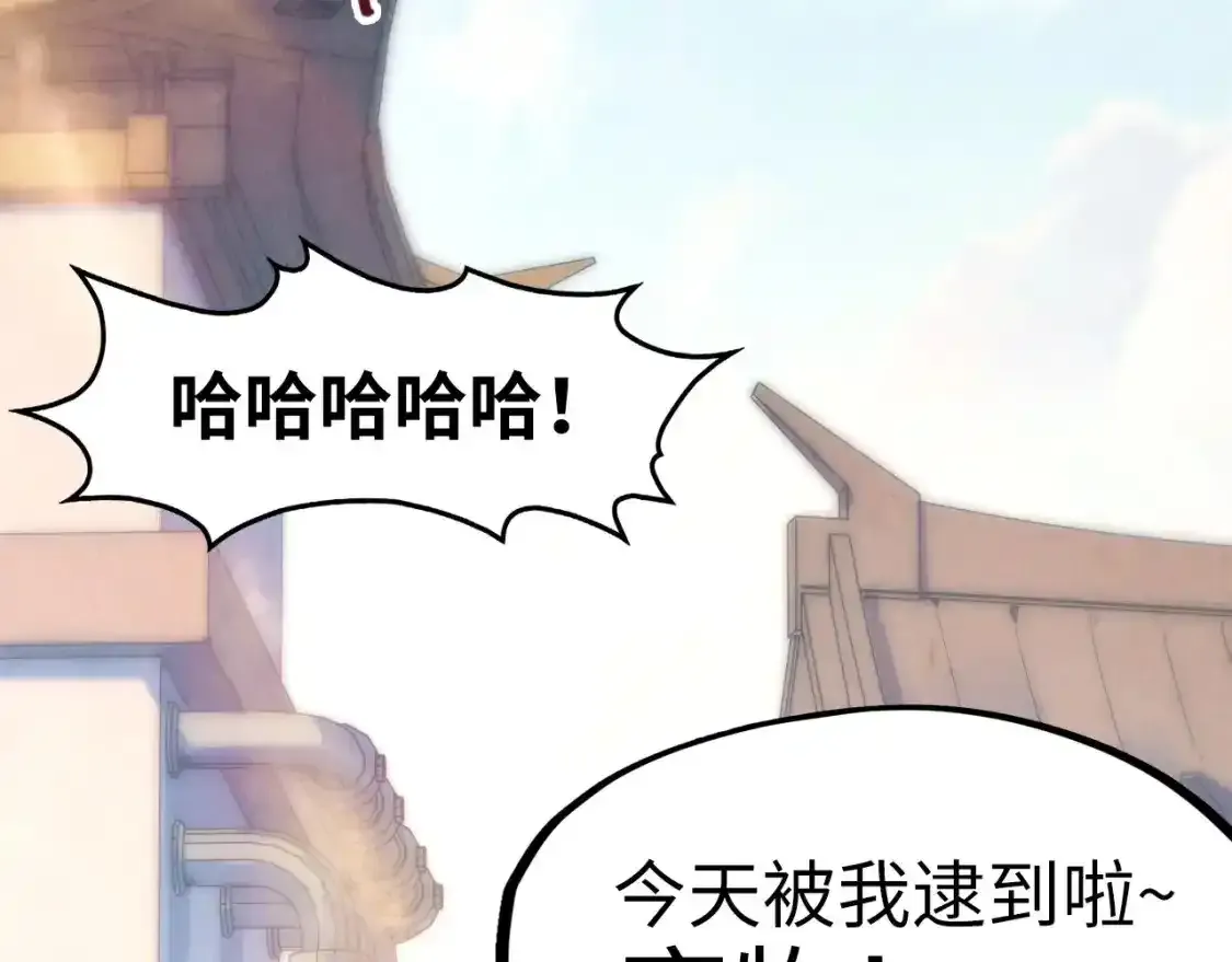 第267话 凌霄宝殿145