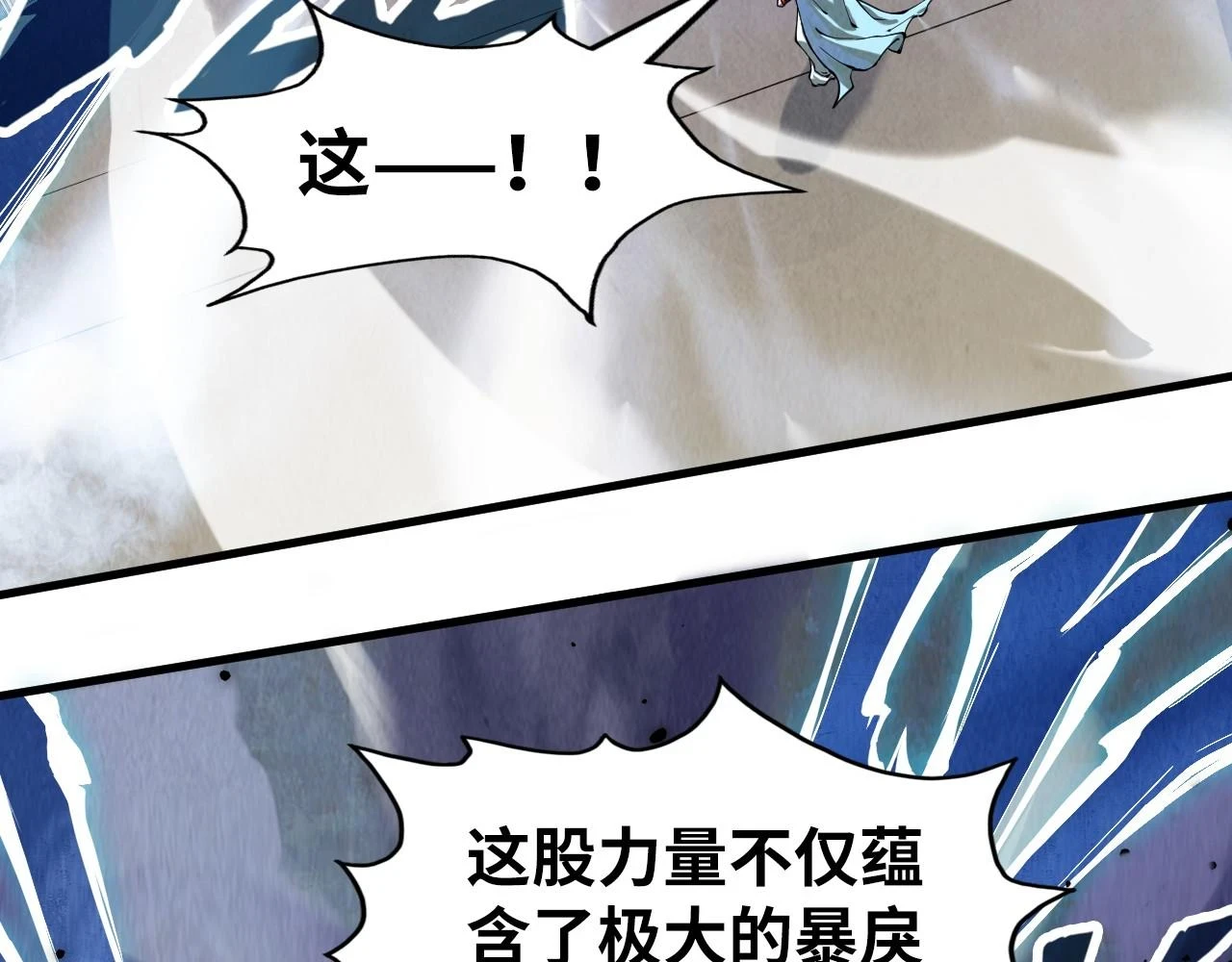 第159话 雷轰104