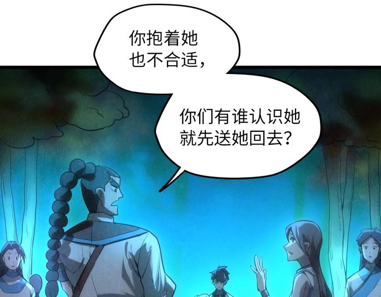 第13话 窃贼？70