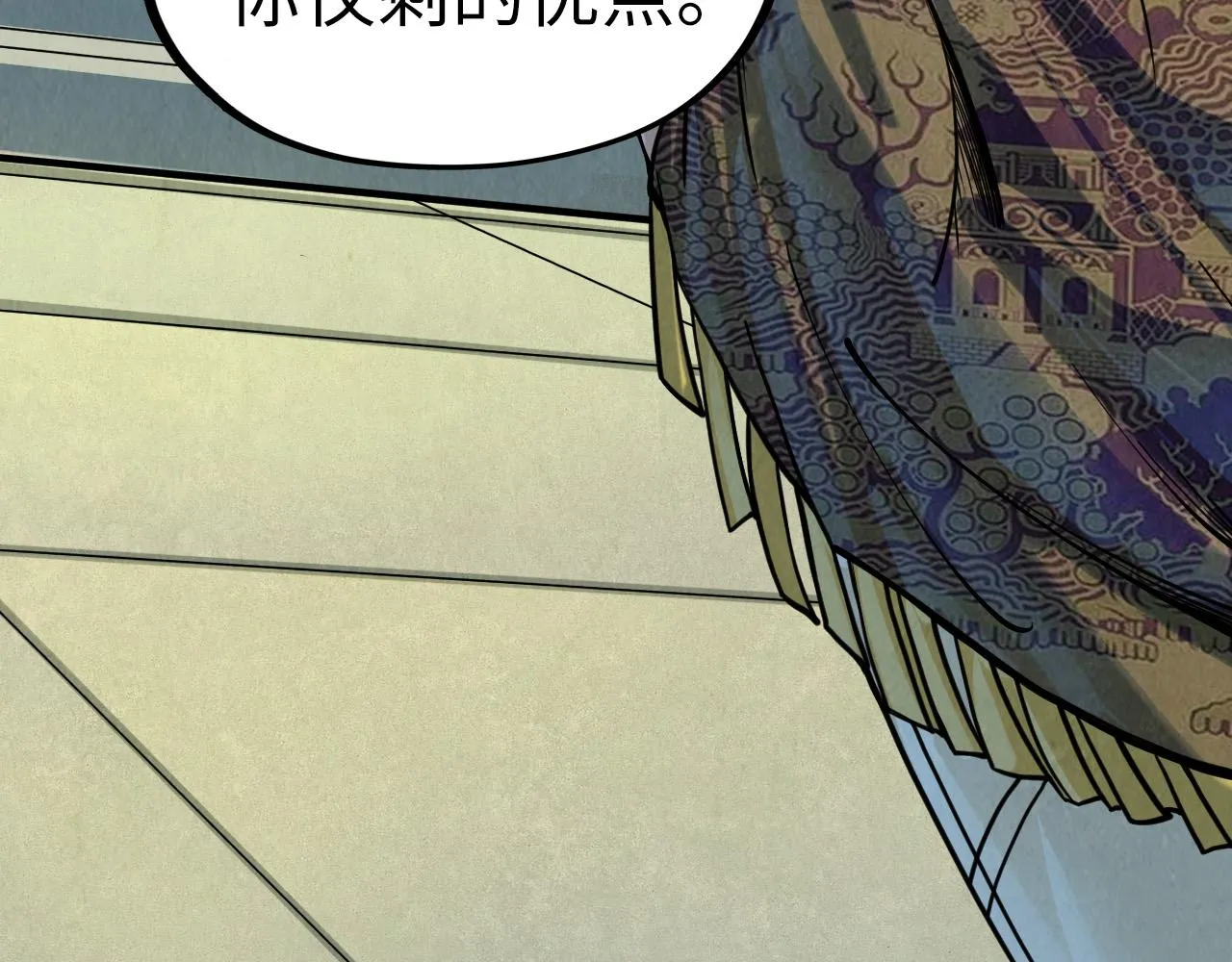 第202话 梦白的异变94