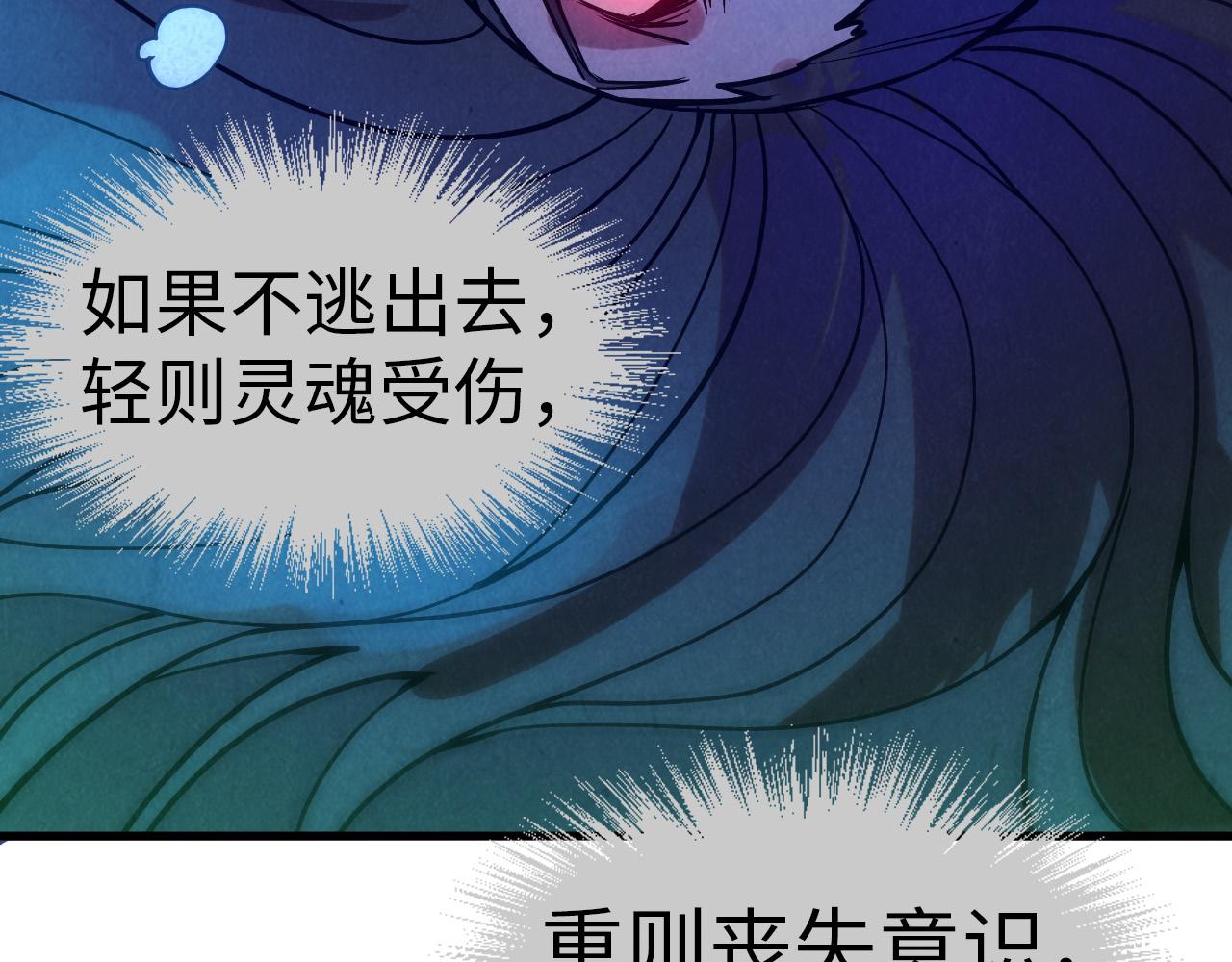 第64话 闭关修炼108