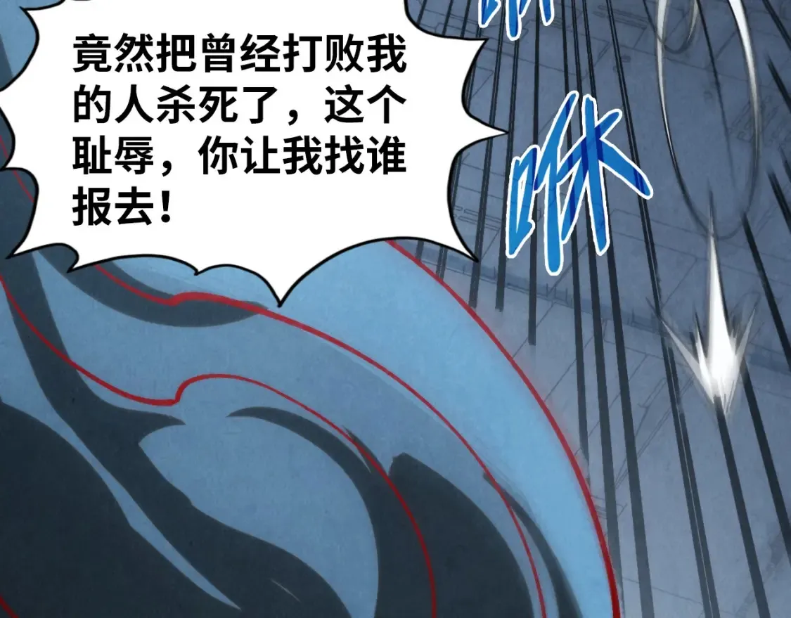 第275话 武帝神念12