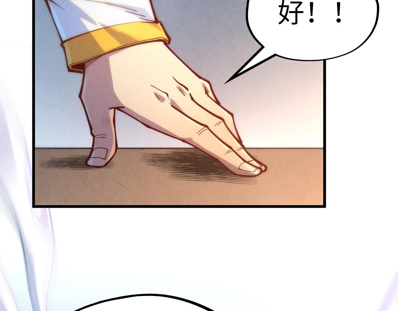 第158话 他若安好，便是晴天66