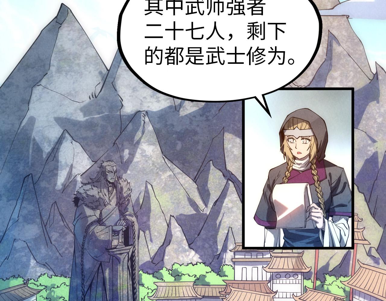 第77话 报名93