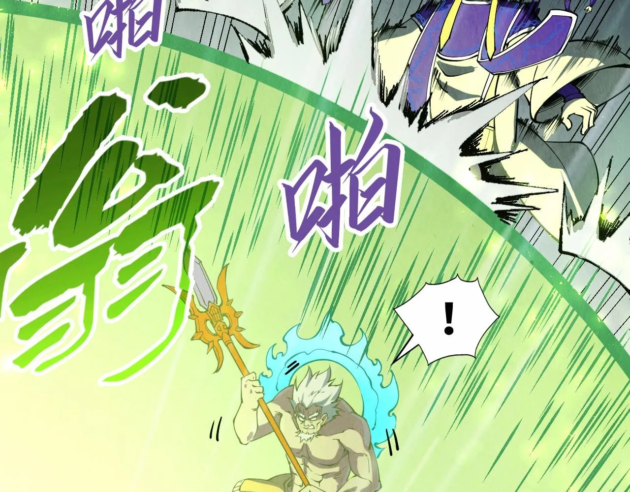 第196话 般若魔音82