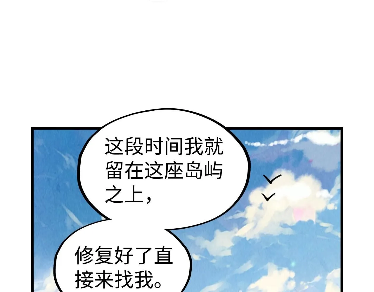 第211话 雷风商会46