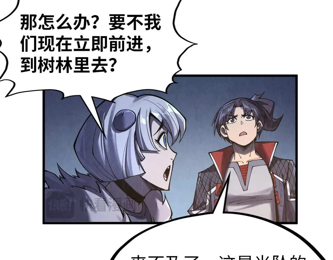 第294话 通灵秘法101