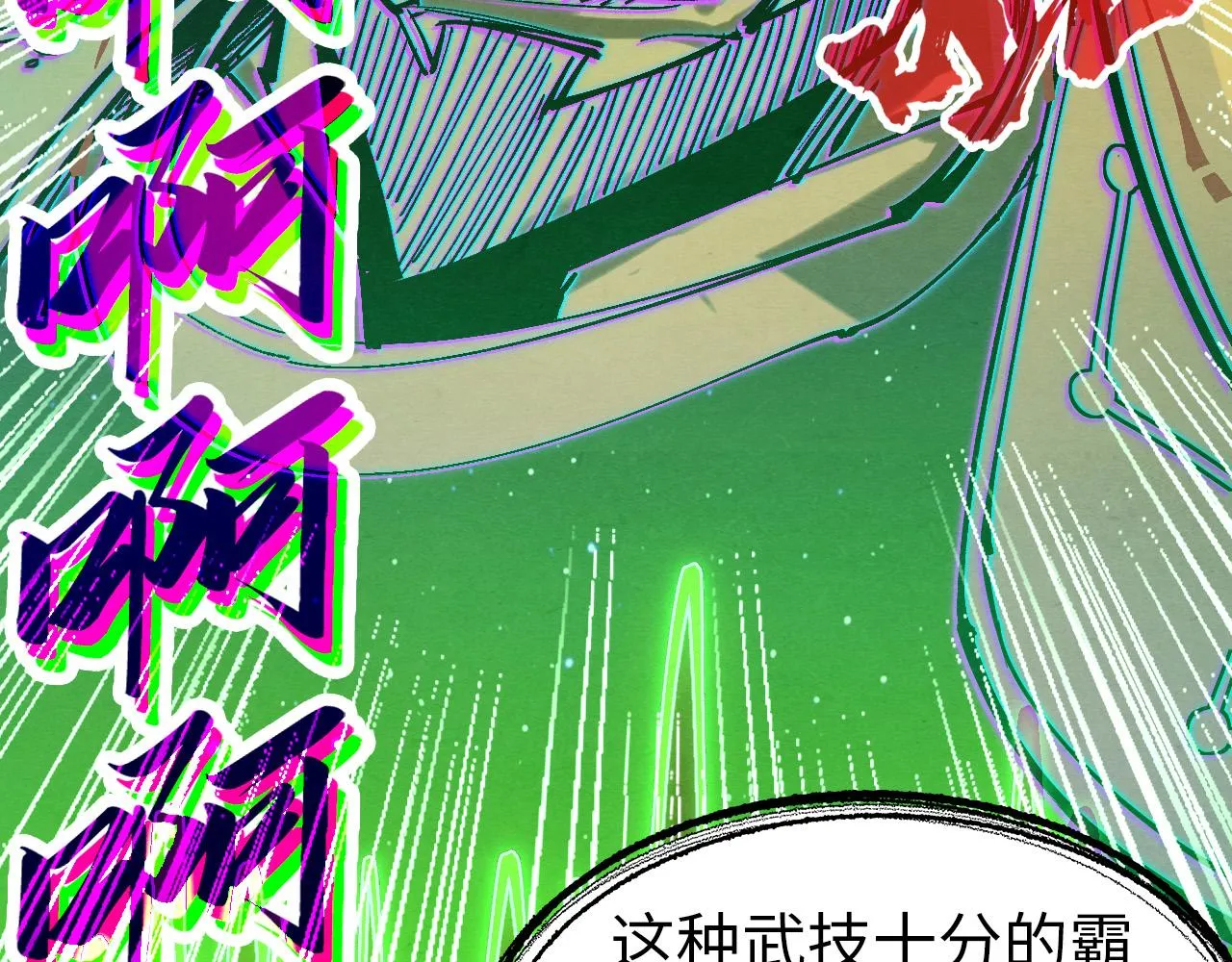 第197话 顺利得手39