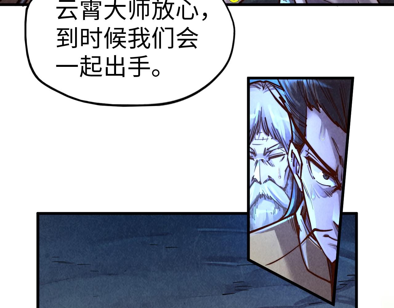 第141话 钱多多17