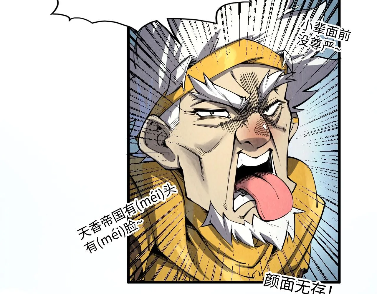 第194话 回到青海镇132