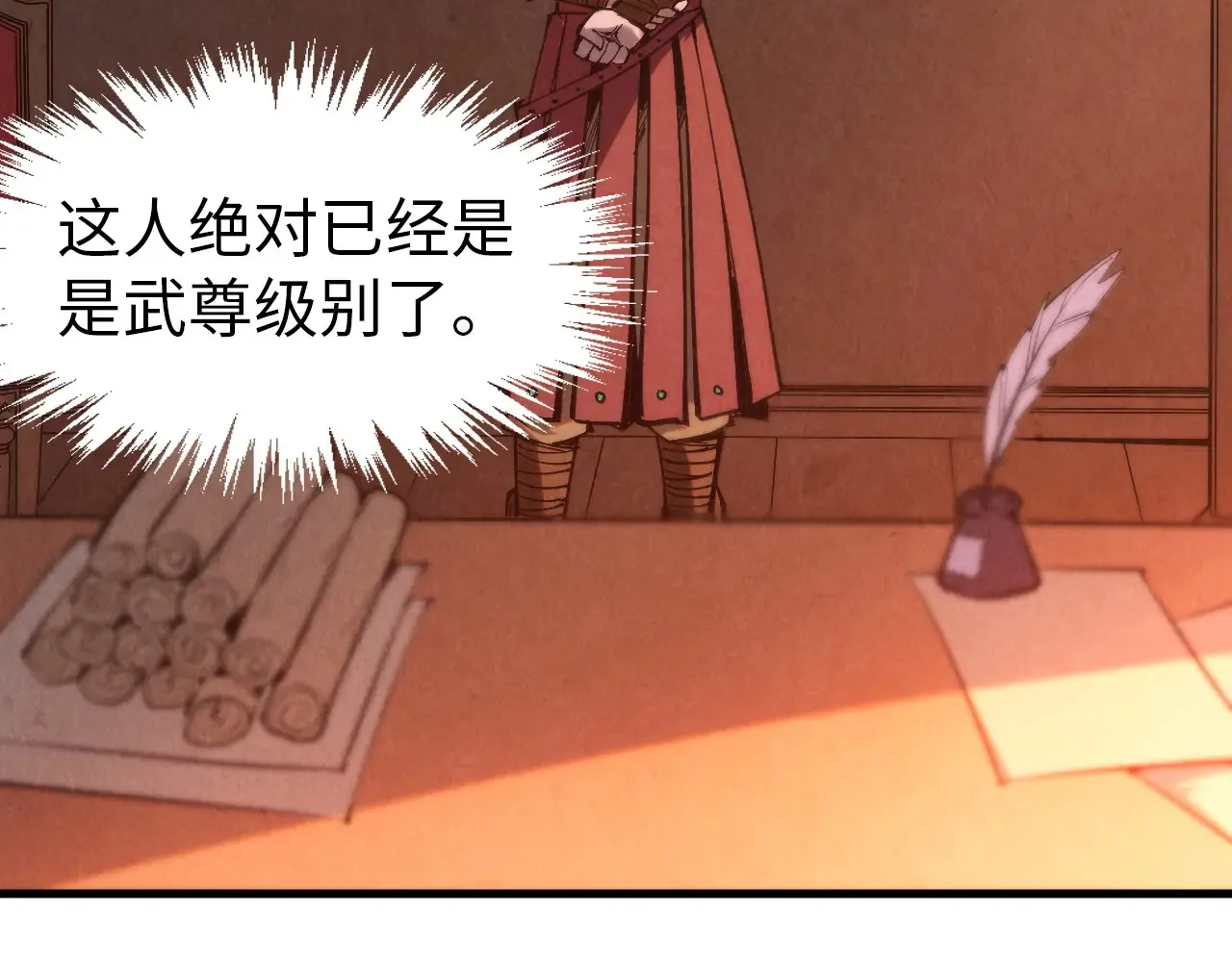 第300话 海北飞的试探13