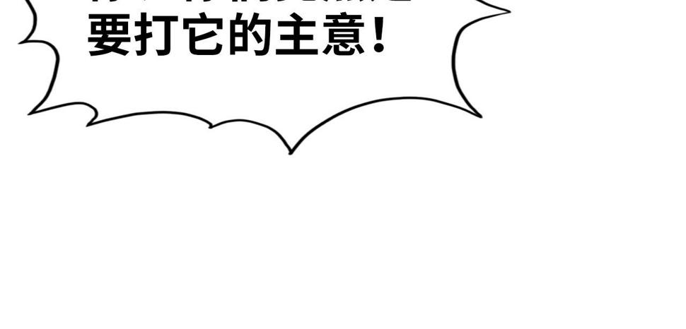 第179话 交易131