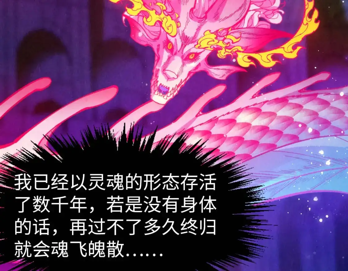 第263话 剑灵157