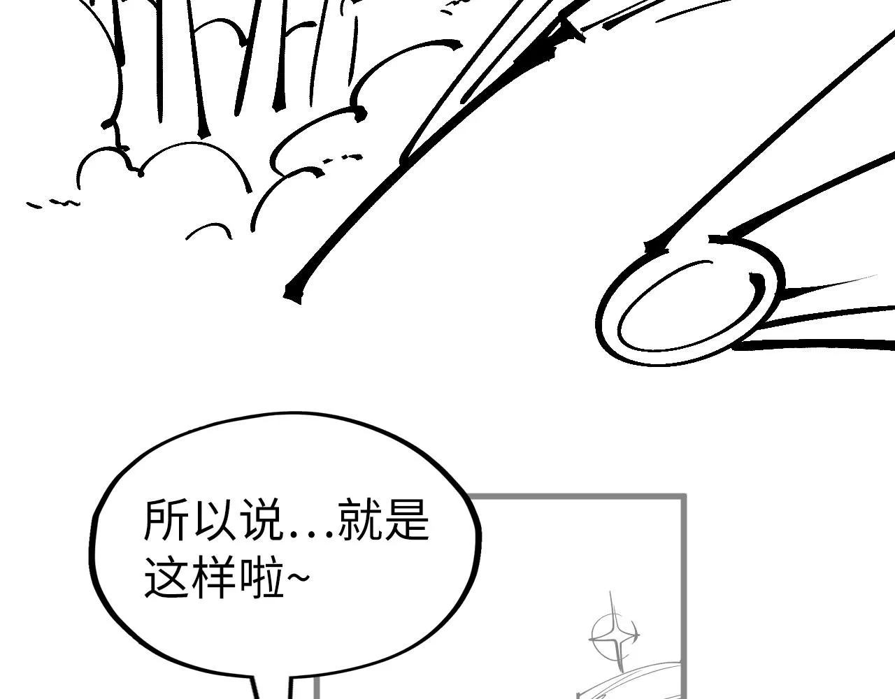 第185话 达蒙176
