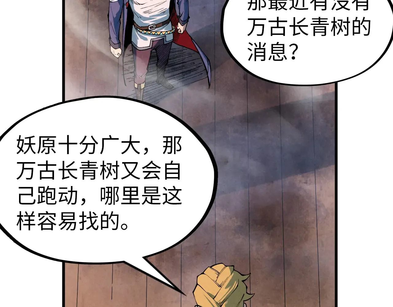 第301话 第八队38