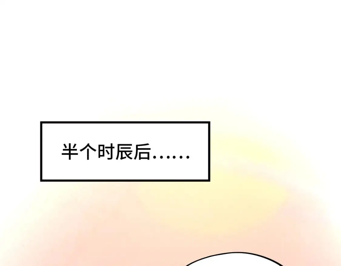 第262话 进入神宫25