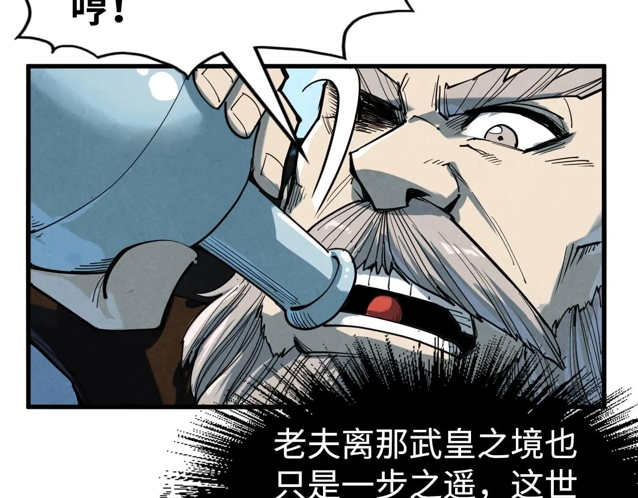 第213话 试毒70