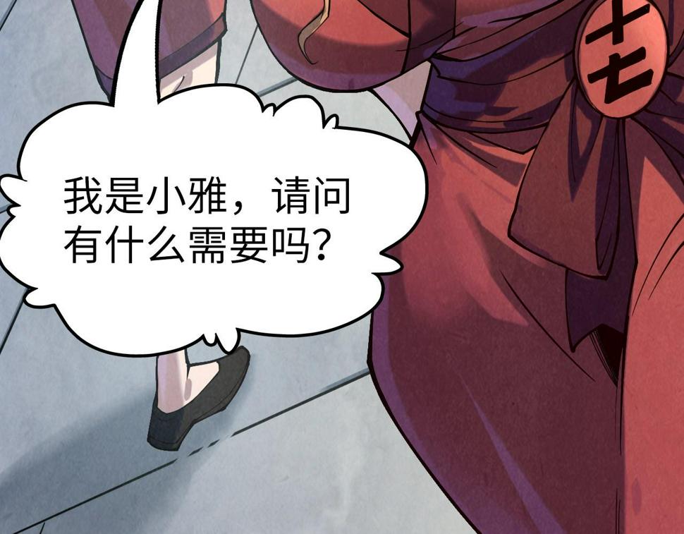 第169话 百万生意82