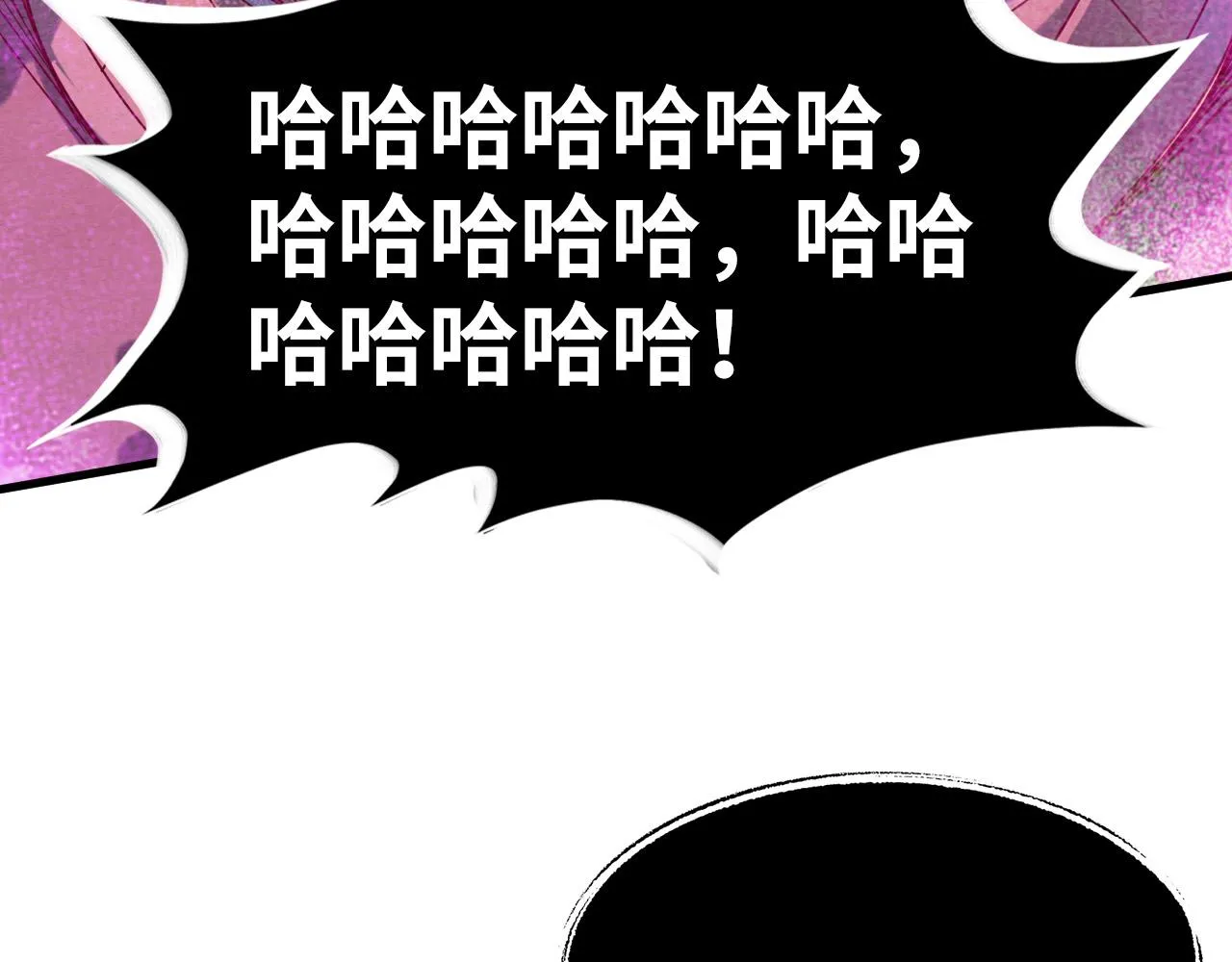 第193话 粉色晶尘85