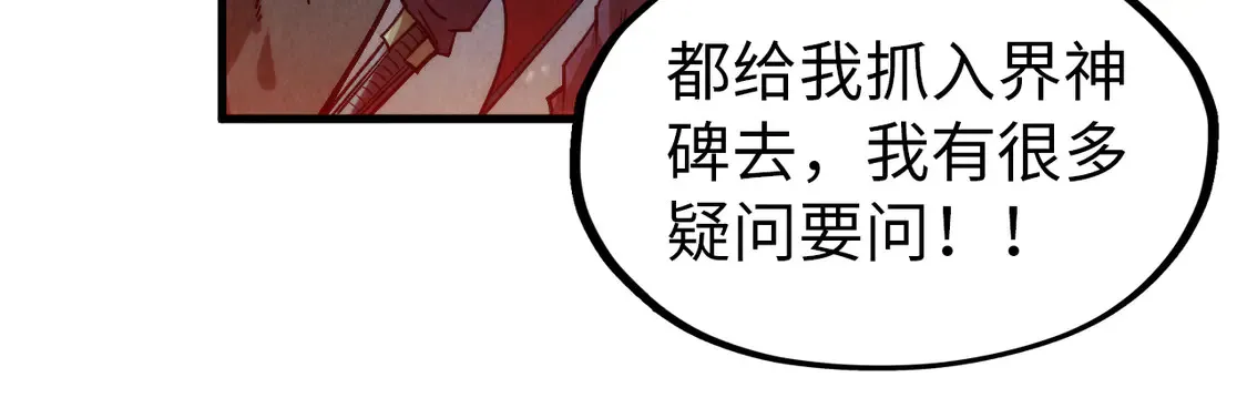 第296话 精神攻击124