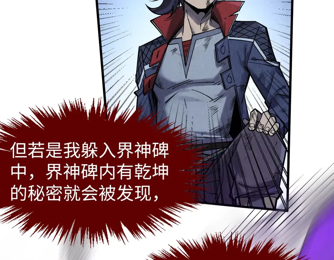 第285话 封号武帝54
