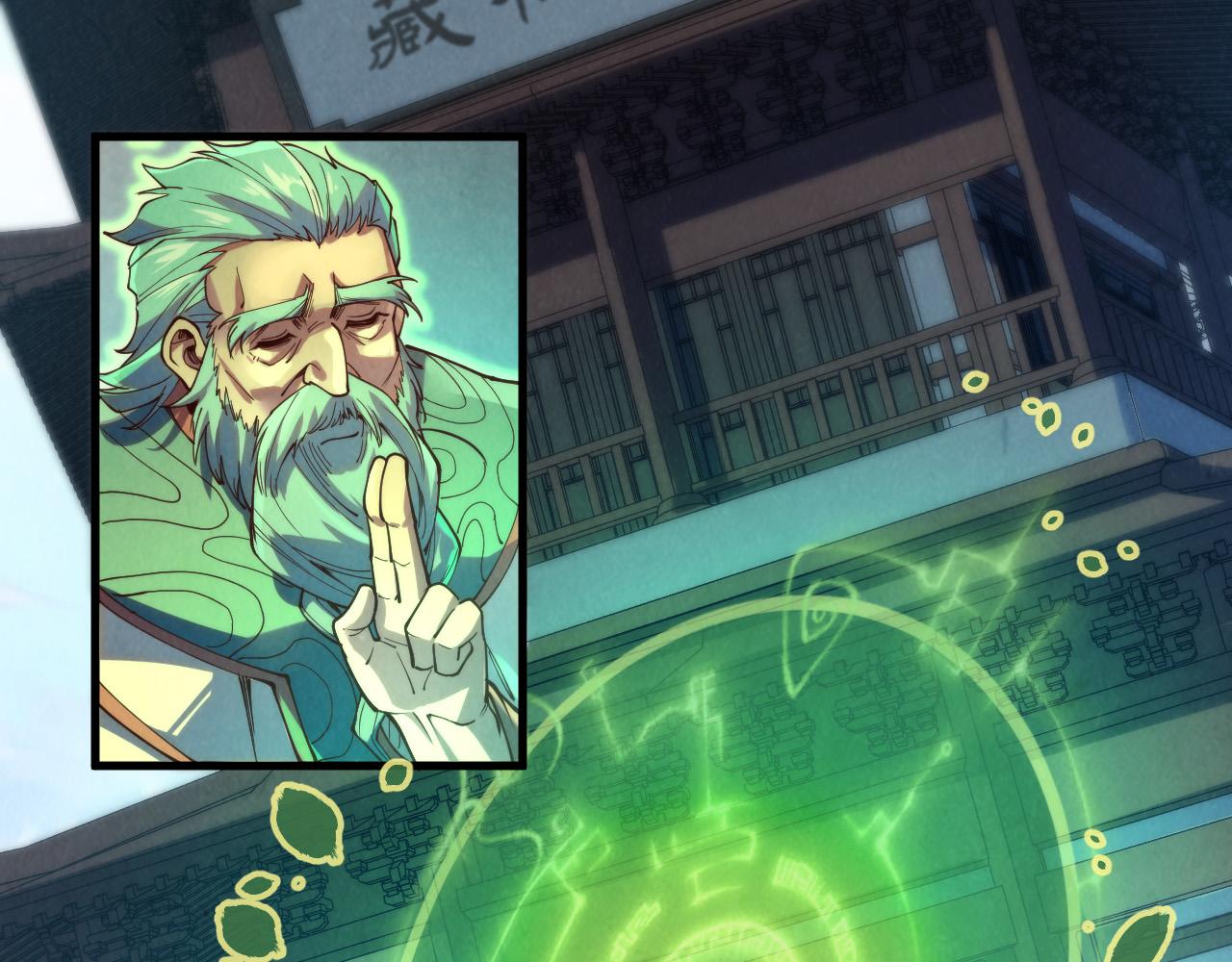 第148话 请柬57