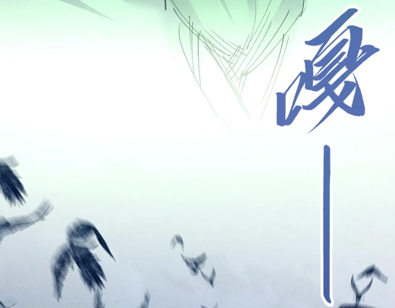 第199话 火焰压制149