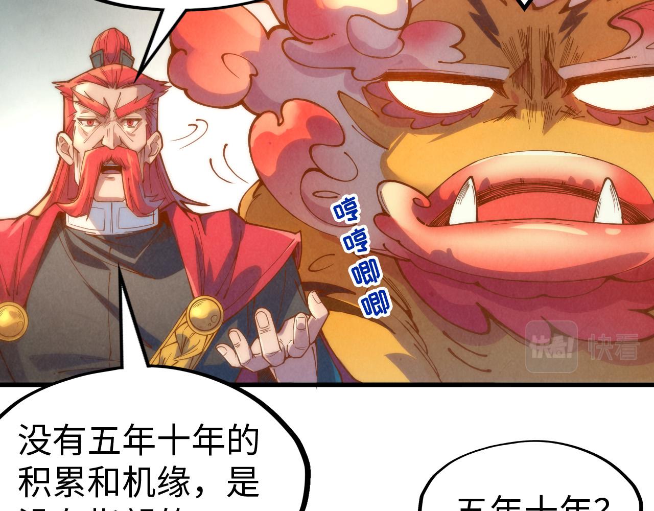 第142话 核心成员36