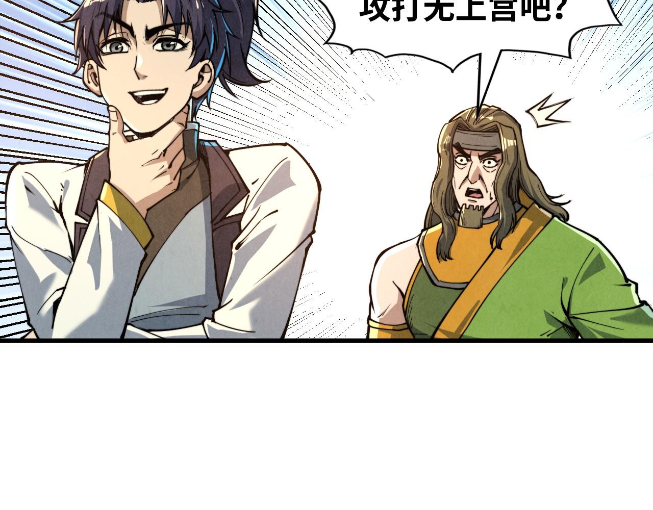 第149话 强敌32