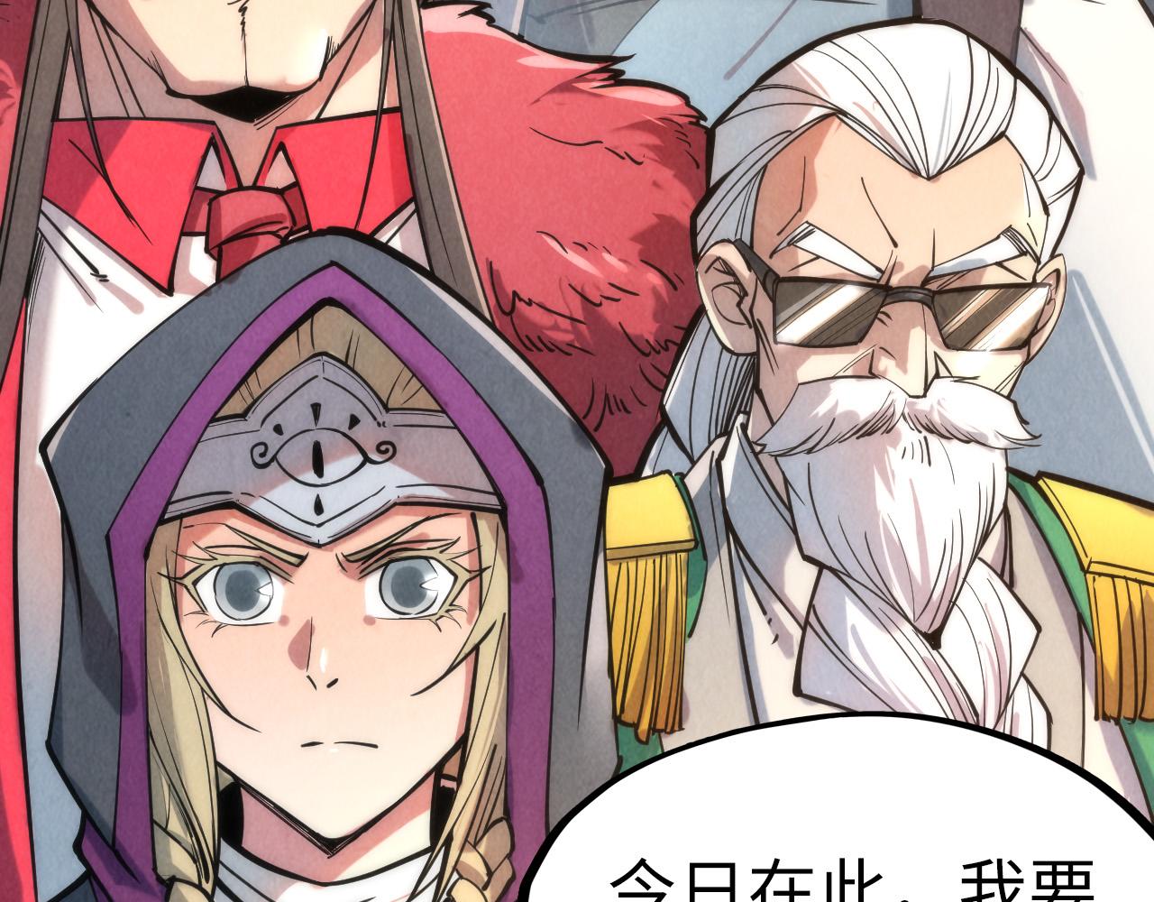 第108话 重要时刻97