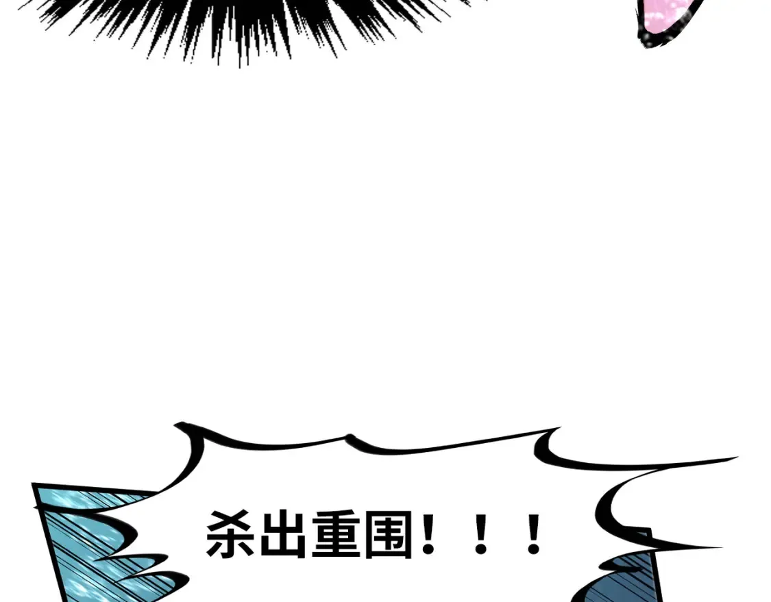 第280话 坏消息91