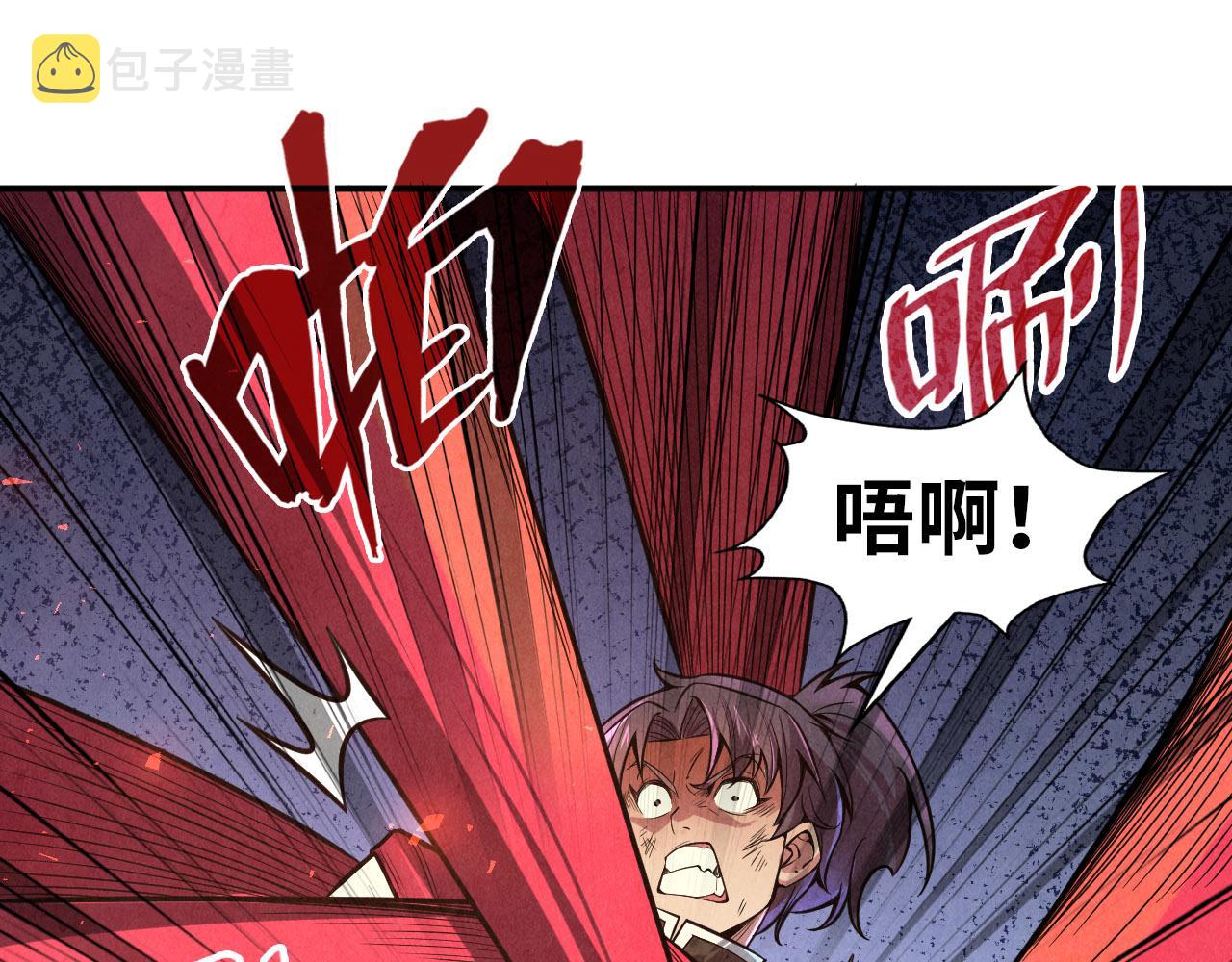 第117话 茹雪被抓84
