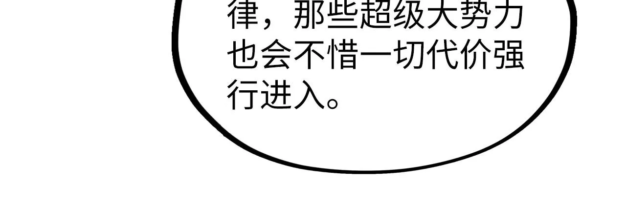 第203话 论茶124