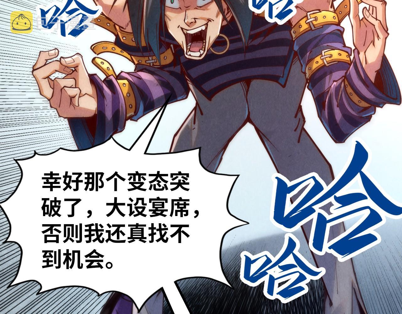 第156话 故人相见27