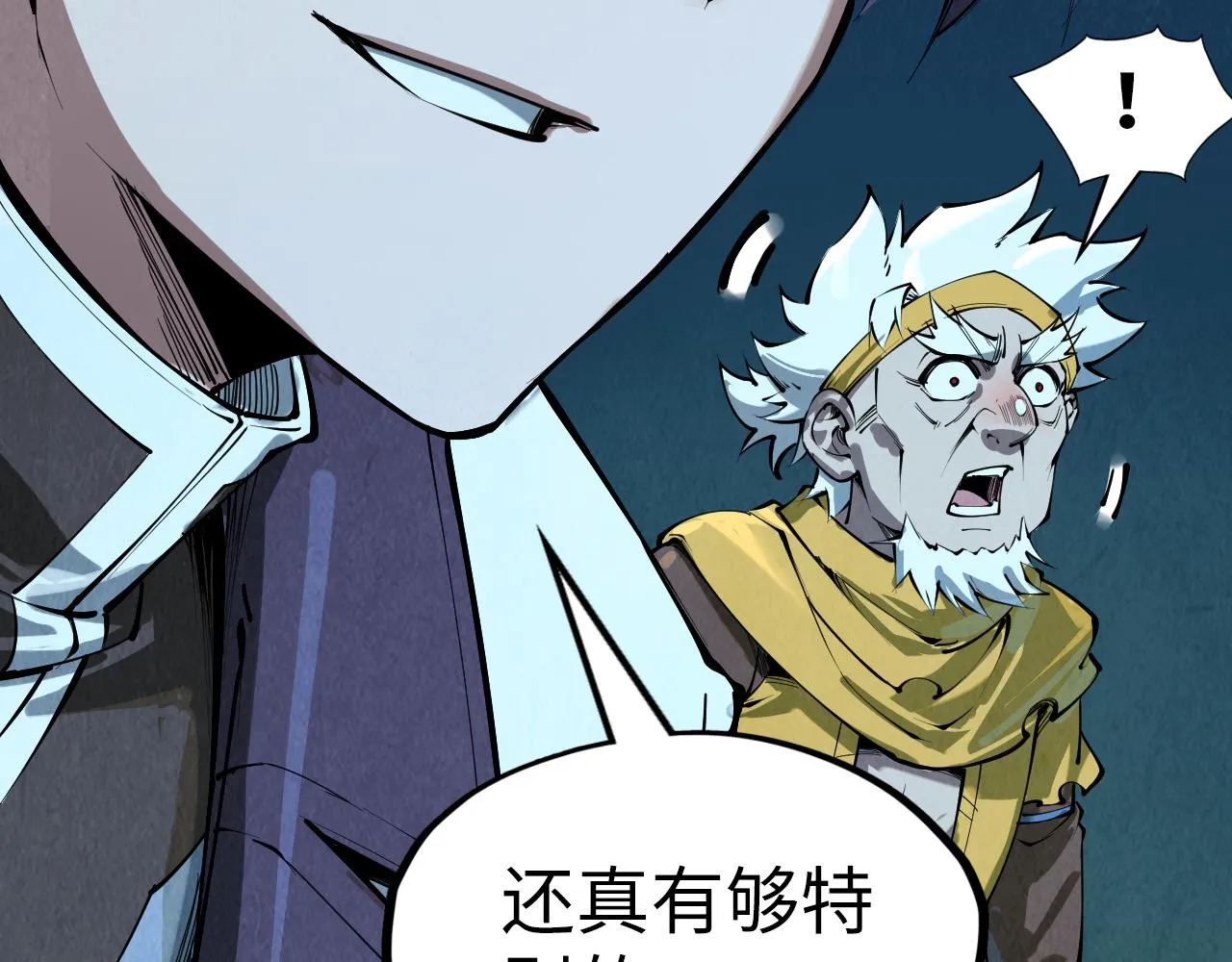 第205话 无上宫敲诈22