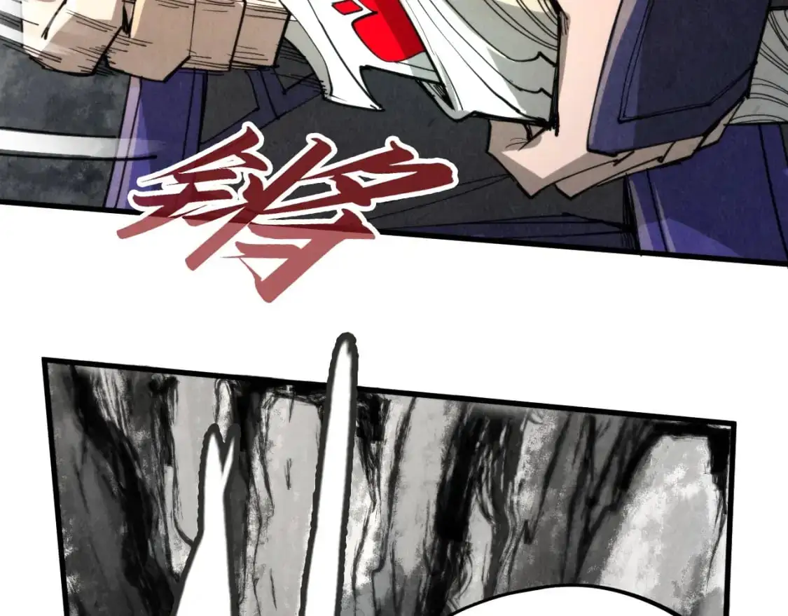 第244话 葬剑119