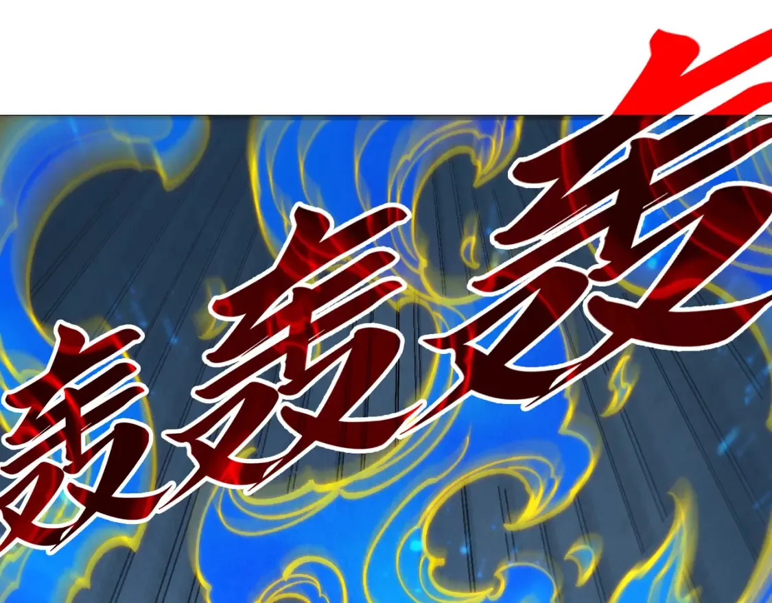 第278话 镇压武皇24
