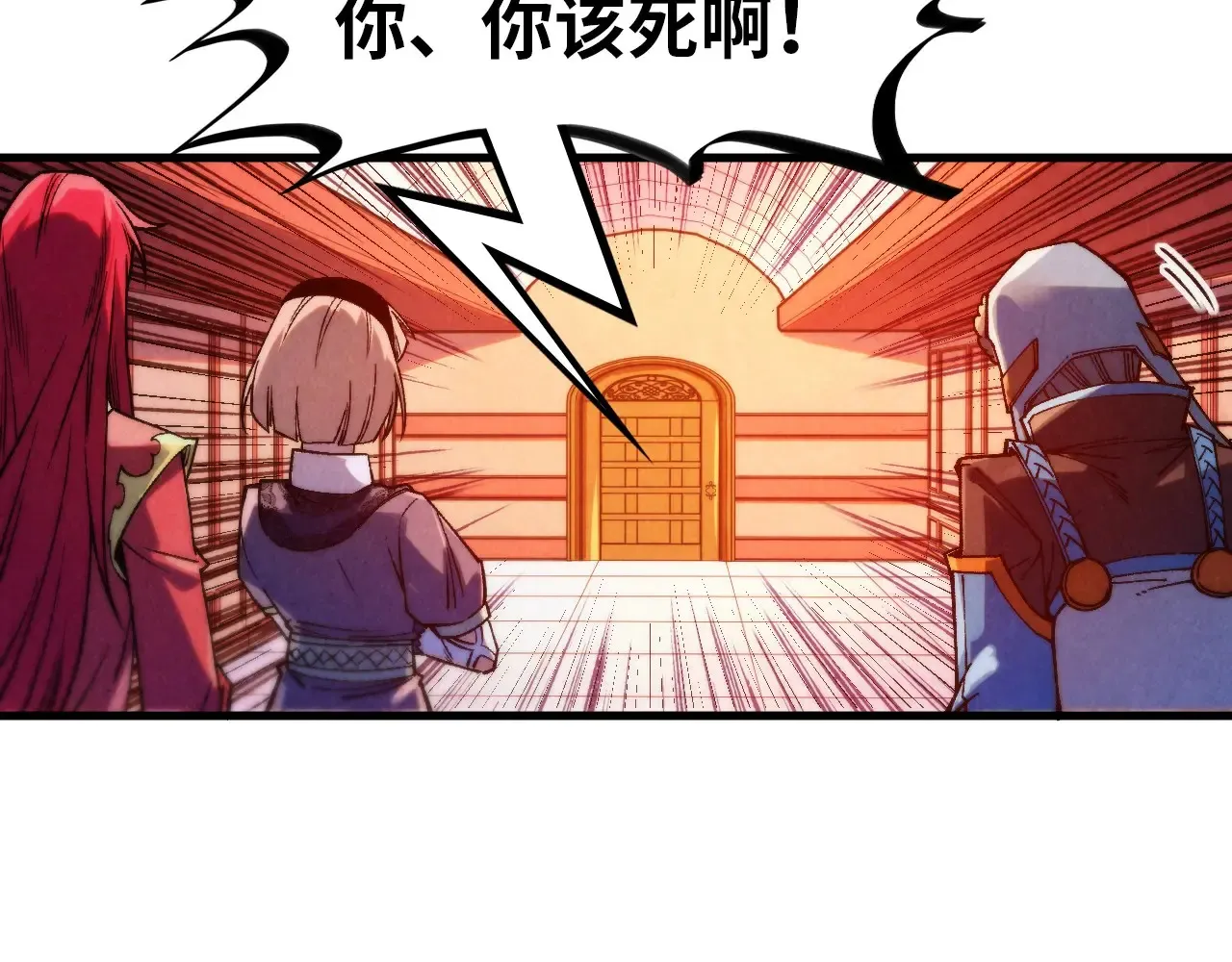 第302话 术神44