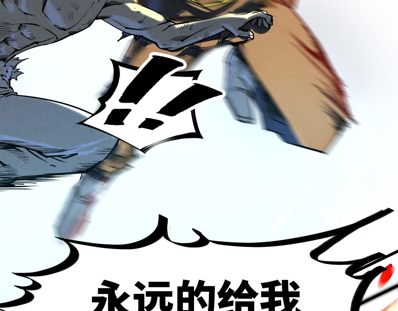第152话 惨胜19