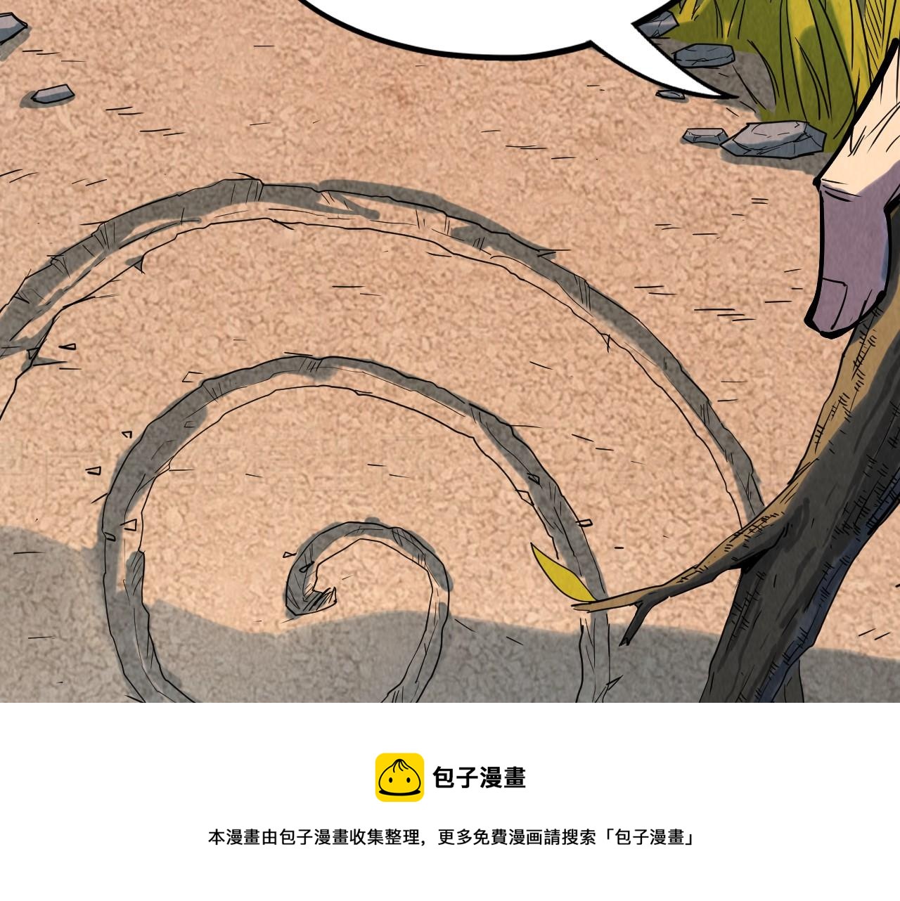 第145话 士别三日当连跳四星？！49