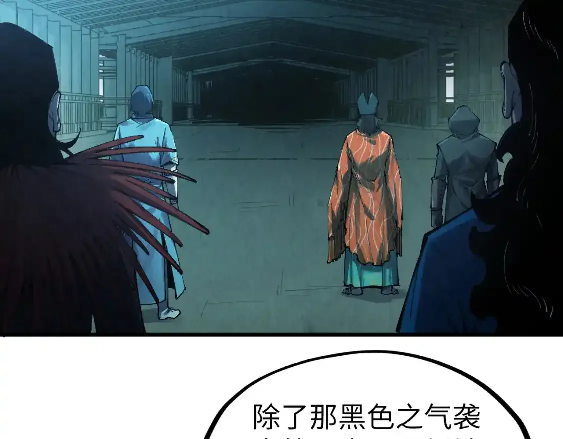 第268话 心灵攻击56