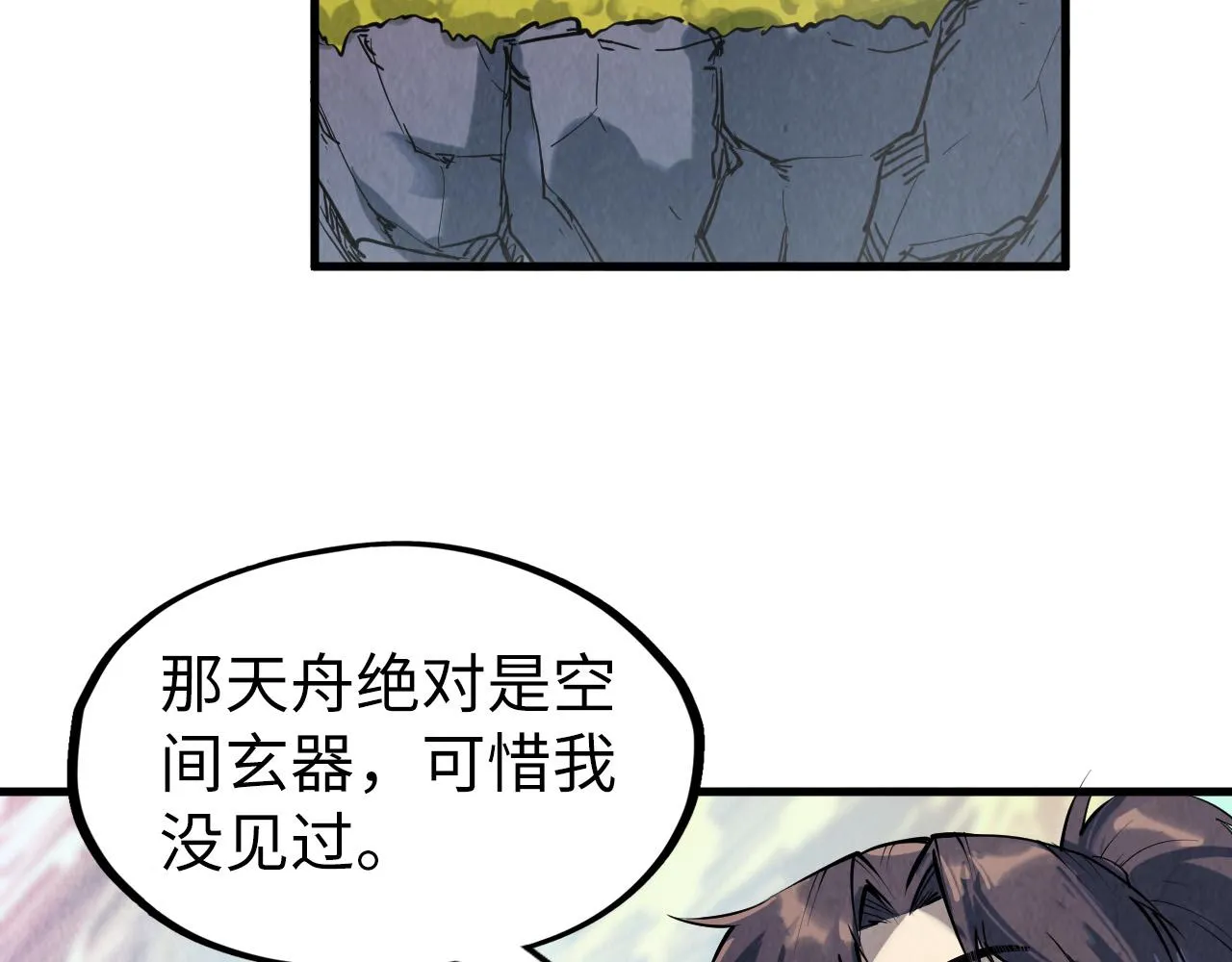 第206话 海量元气54