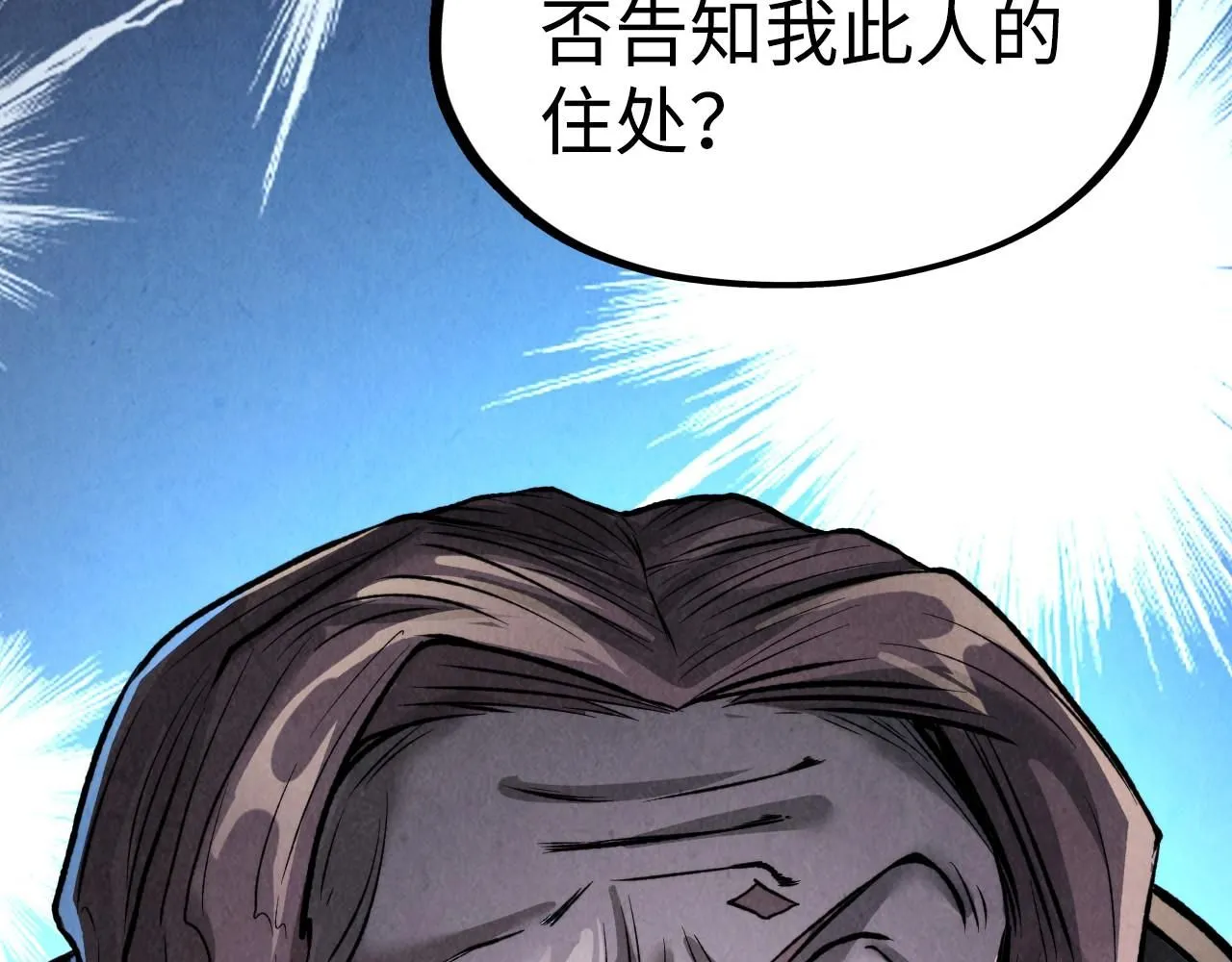第211话 雷风商会151
