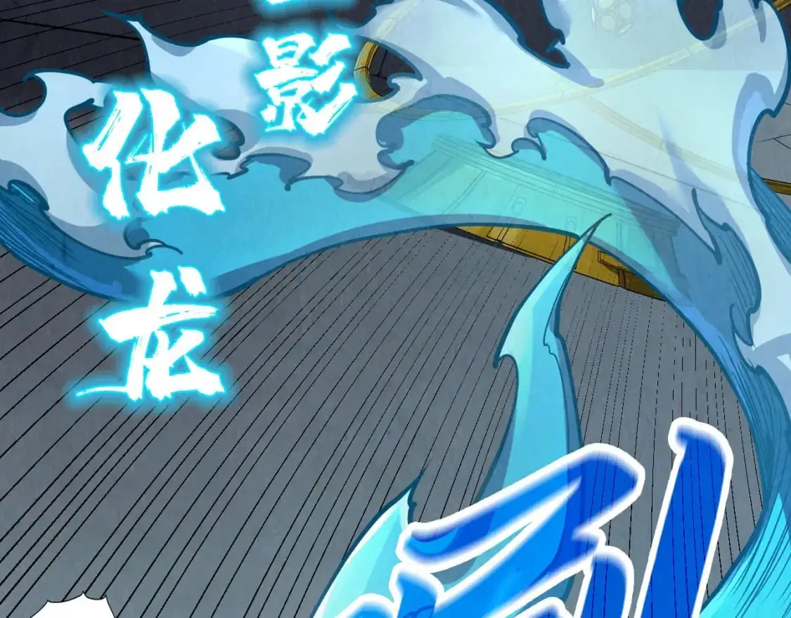 第247话 九宫无尘阵51