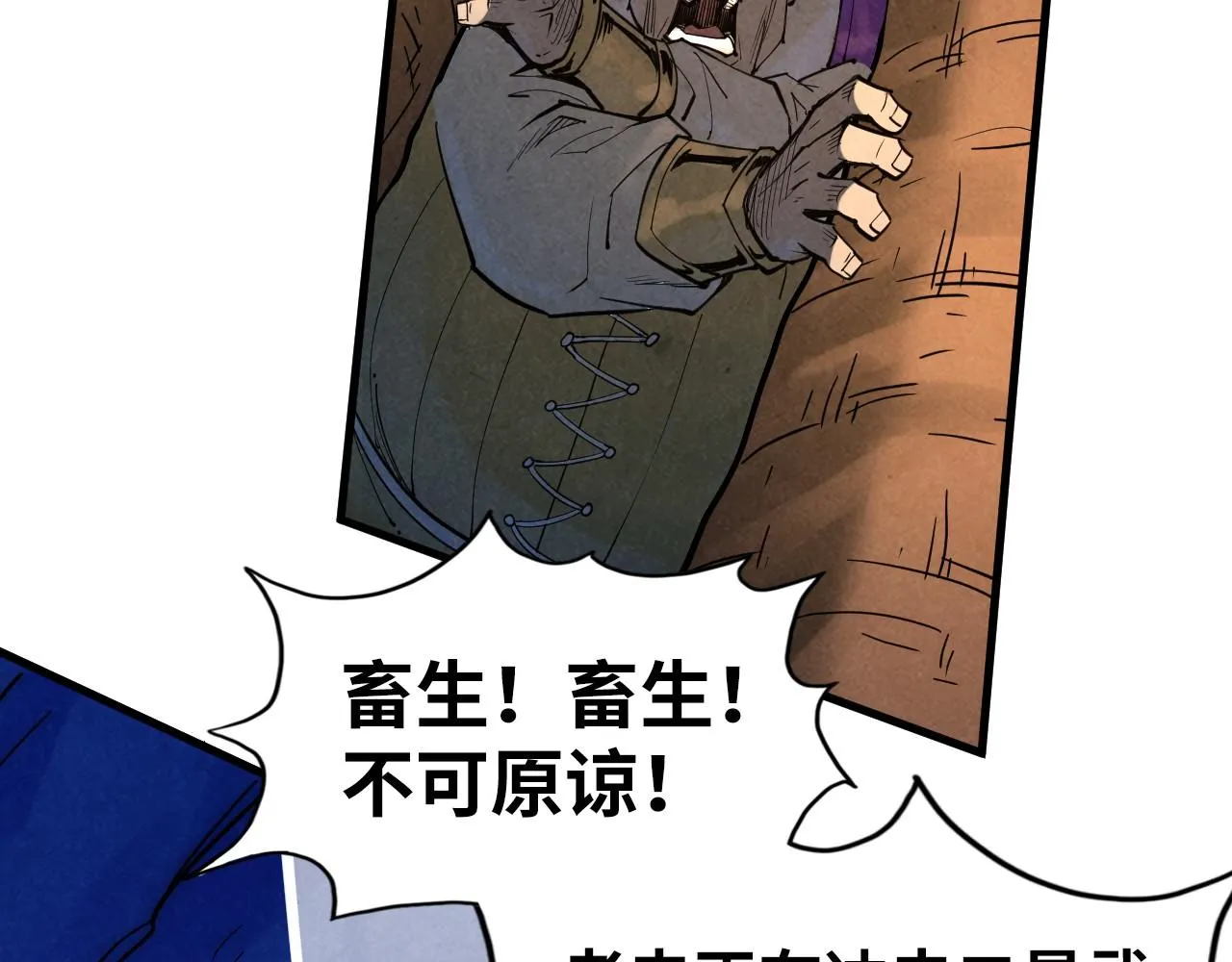 第187话 昆吾树灵142
