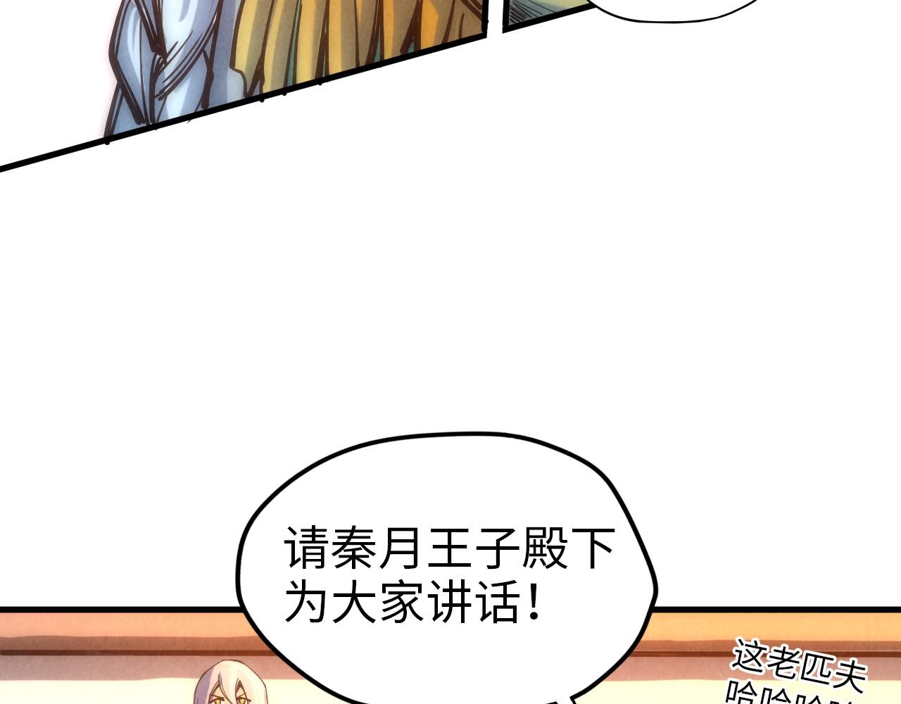 第77话 报名109