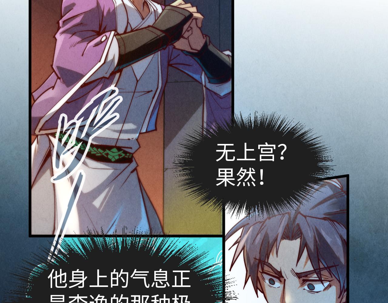 第148话 请柬88