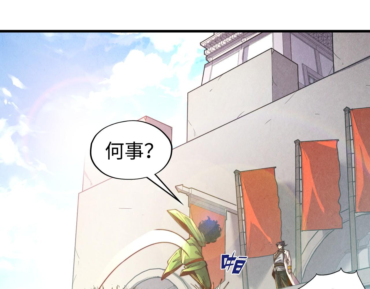 第146话 震慑立威18