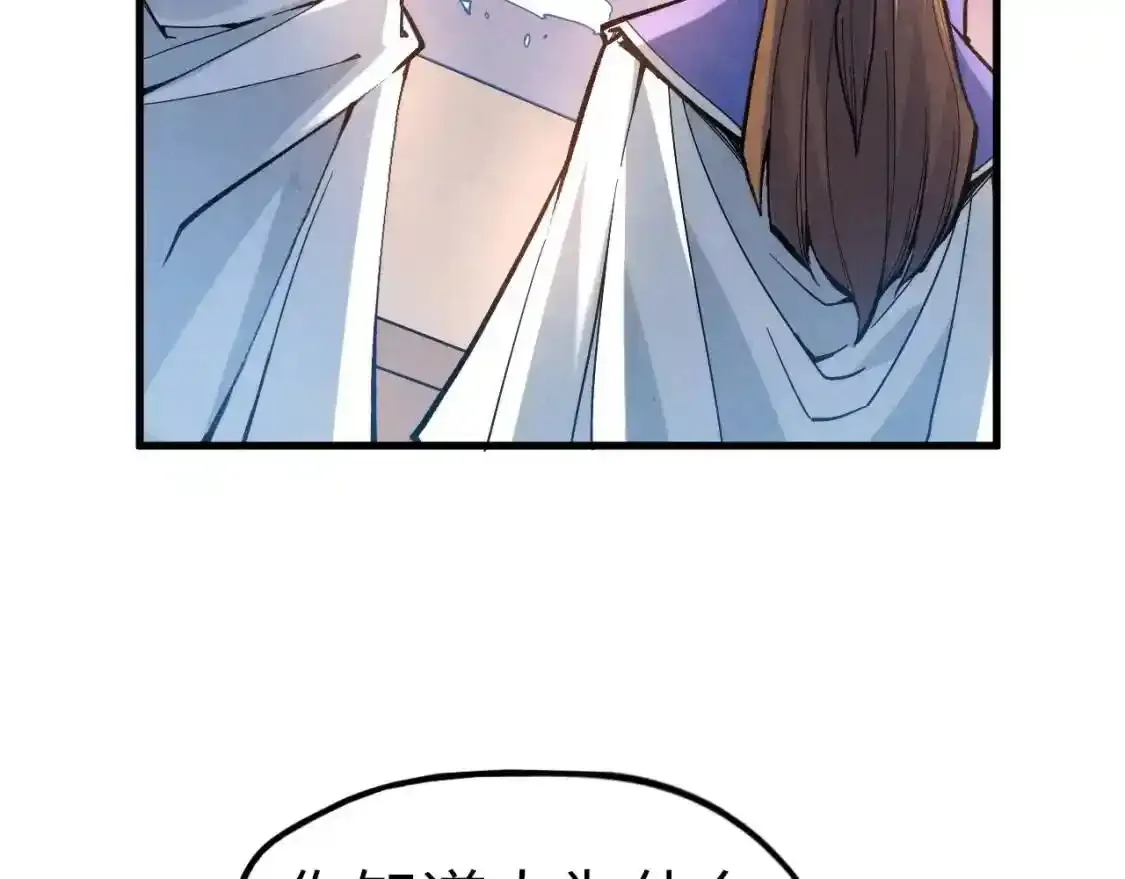 第45话 九五二七69