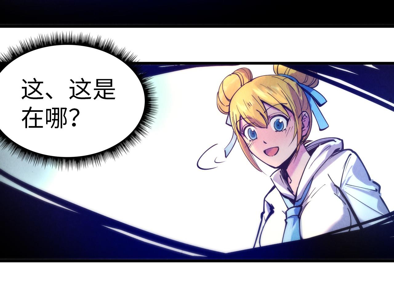 第37话 土鳖姐弟5